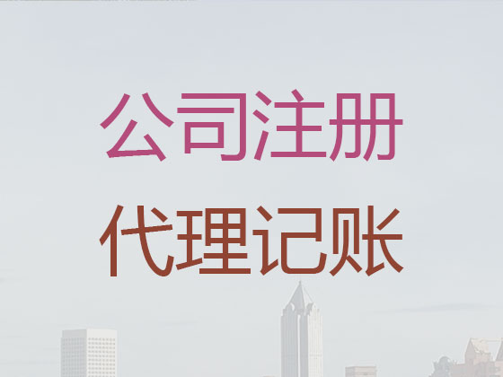 长沙代理记账-财税服务公司